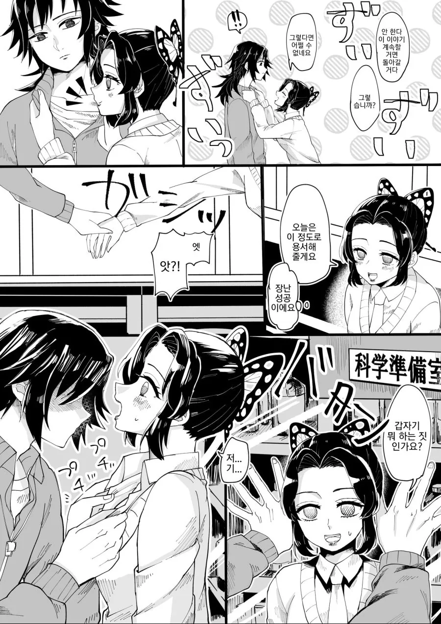 manga_743115_002.webp