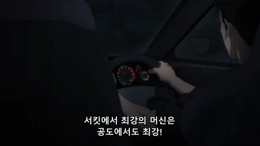 이니셜D 배틀 다이제스트 -Bach Is Back/Black or white_2.webp