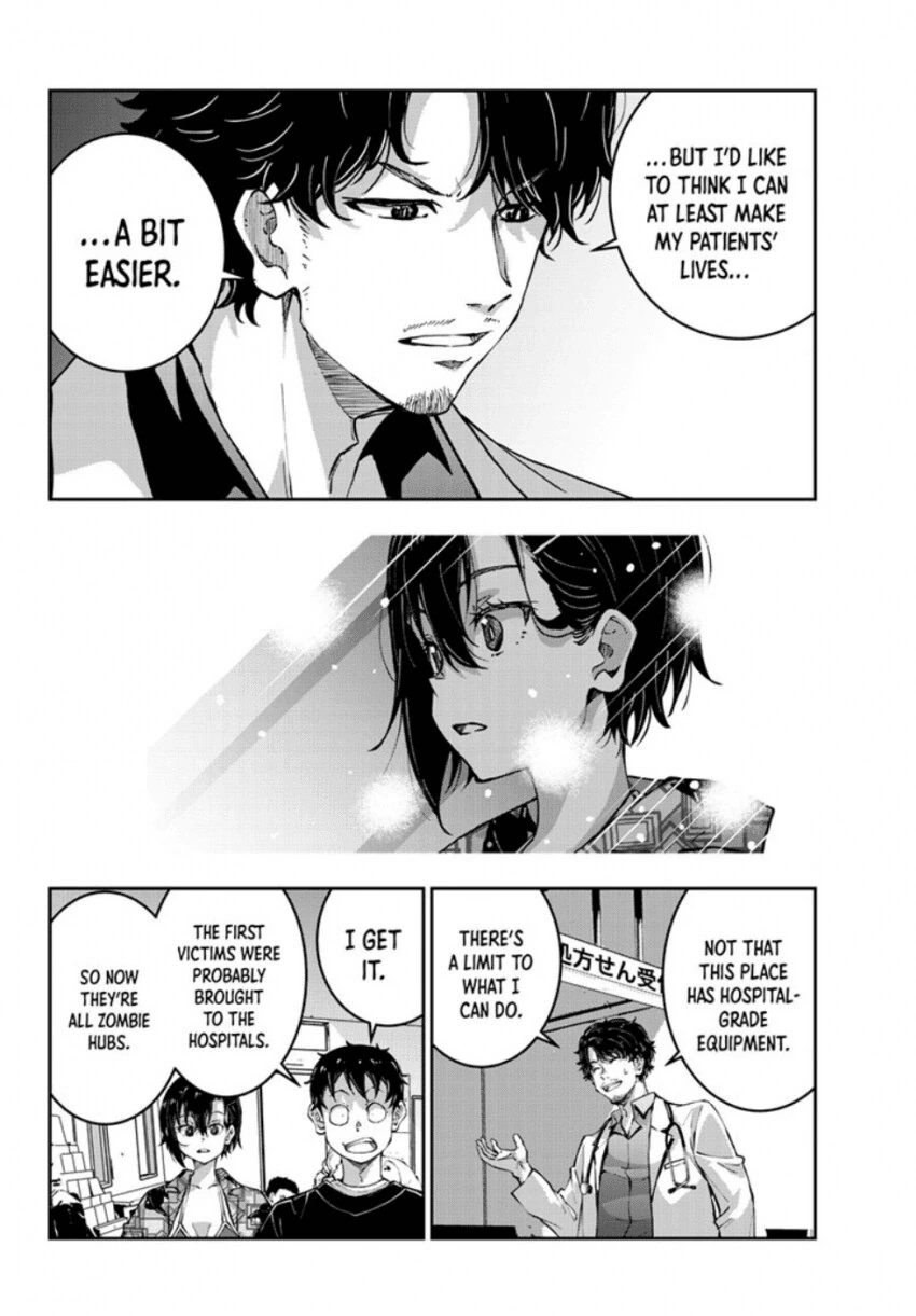 NTR 드리프트 같은거 보여서 욕먹었던 만화.JPG_6.png