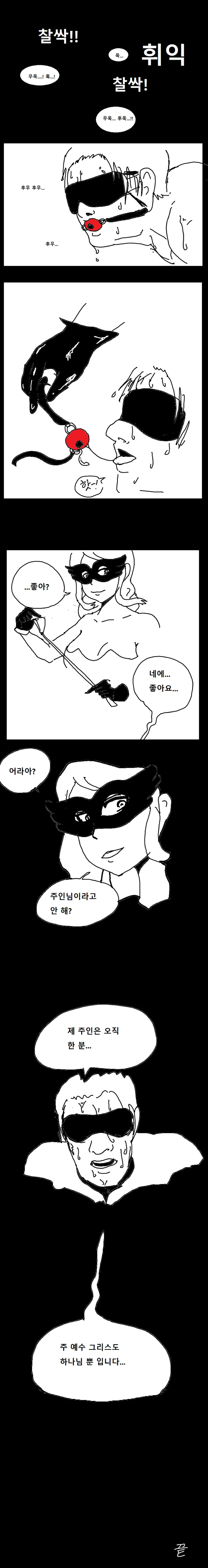 manga_755342_001.webp
