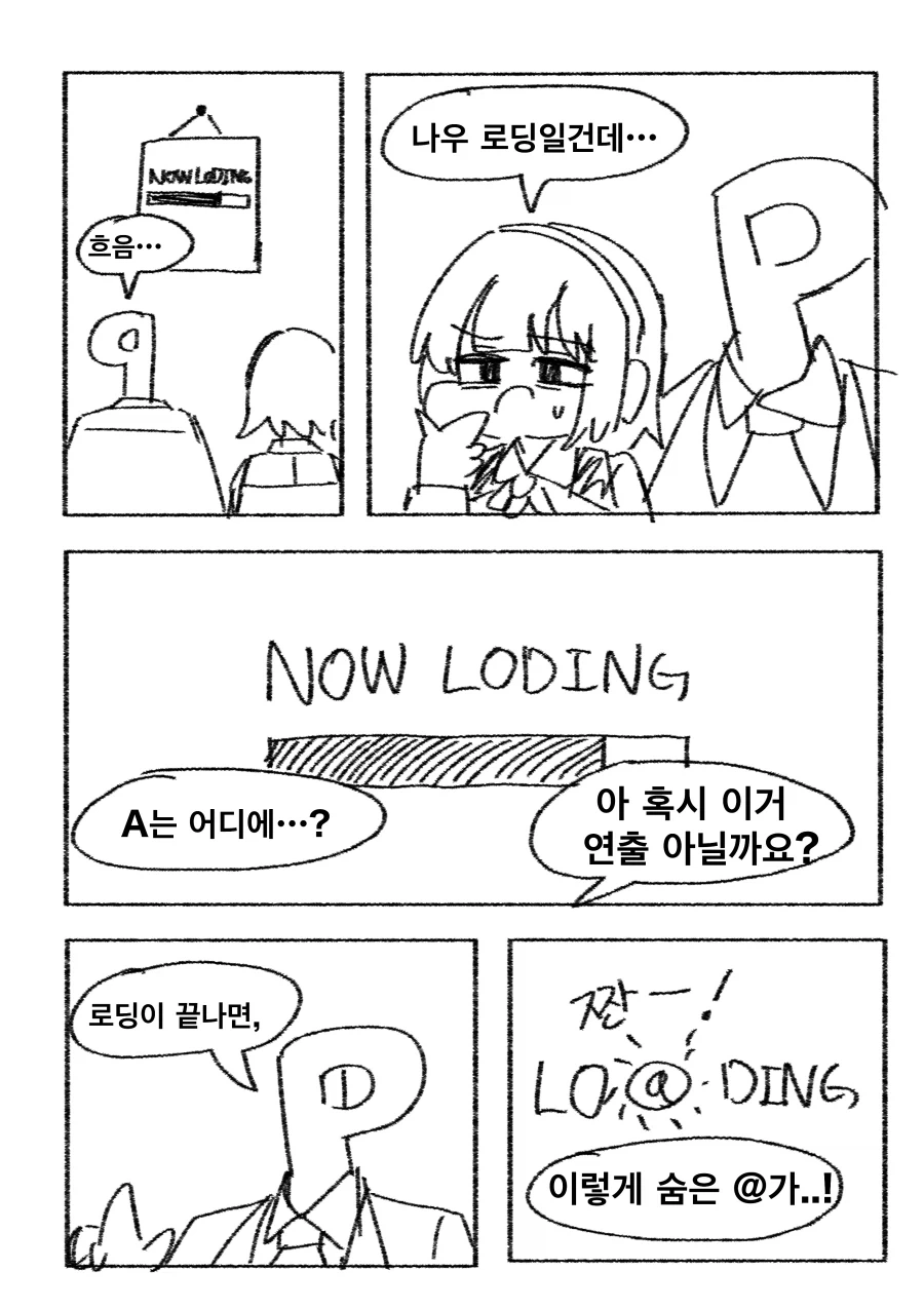 manga_76461125_79f9_003.webp