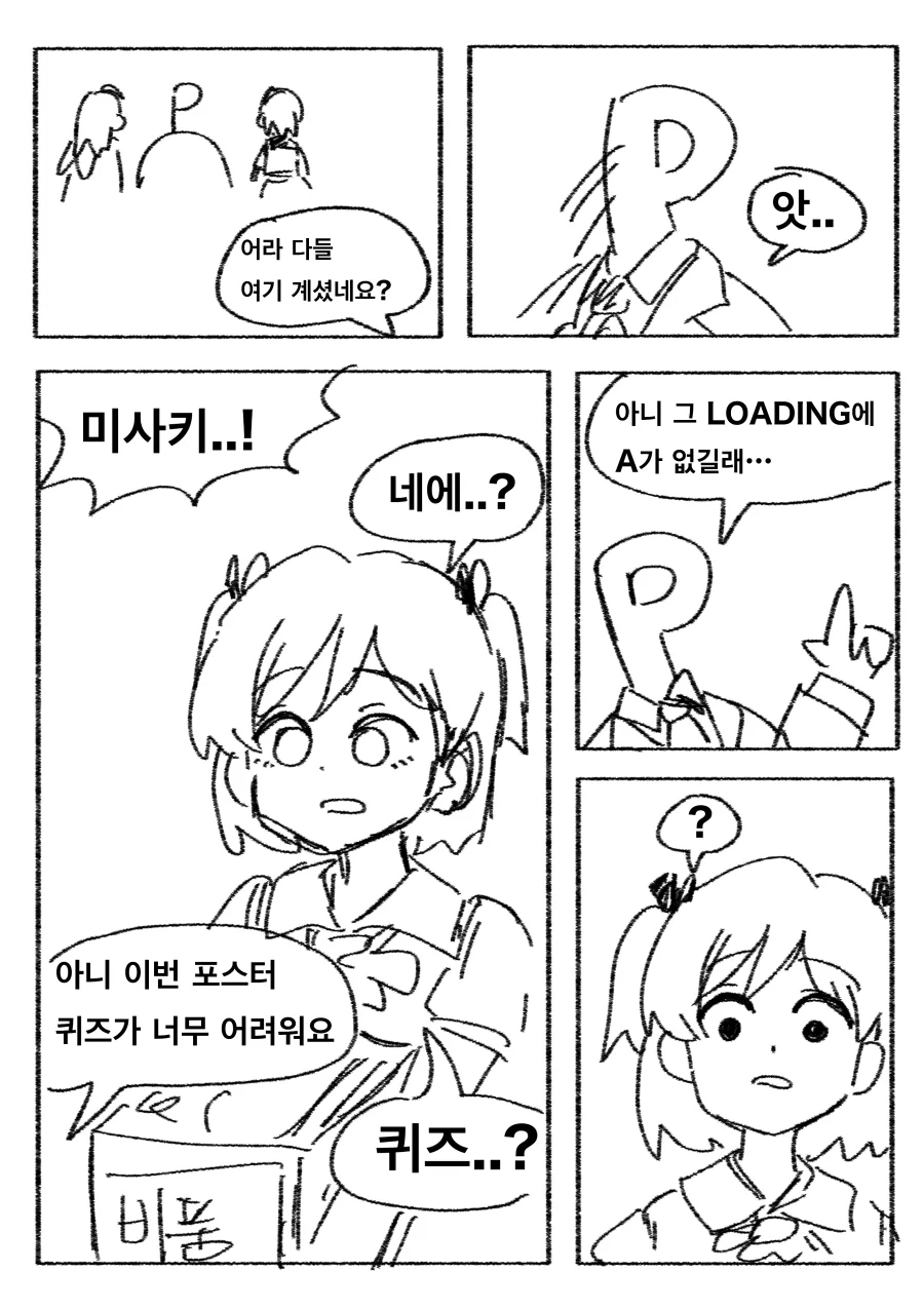 manga_76461125_79f9_005.webp