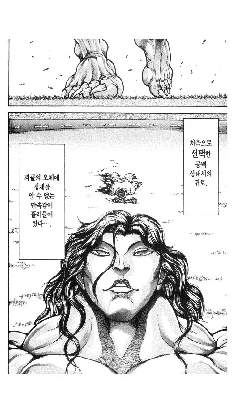 manga_76461195_fb6e_006.webp