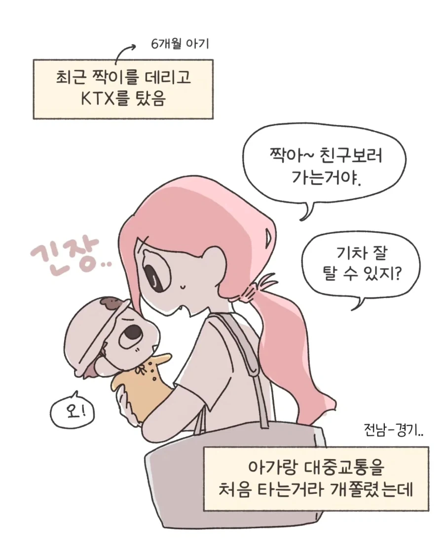 manga_76461906_3f9a_001.webp