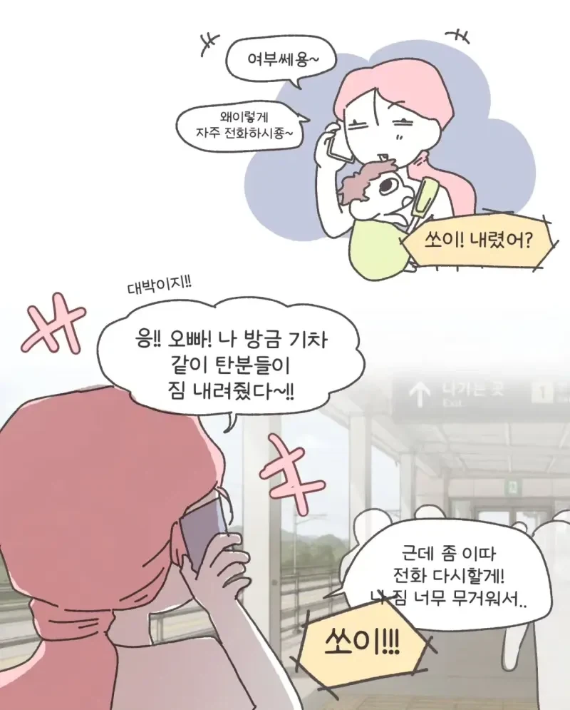 manga_76461906_3f9a_009.webp