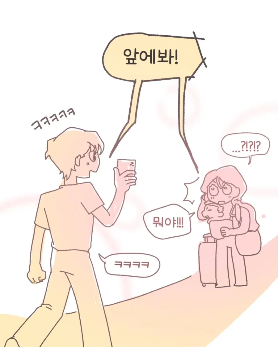 manga_76461906_3f9a_010.webp