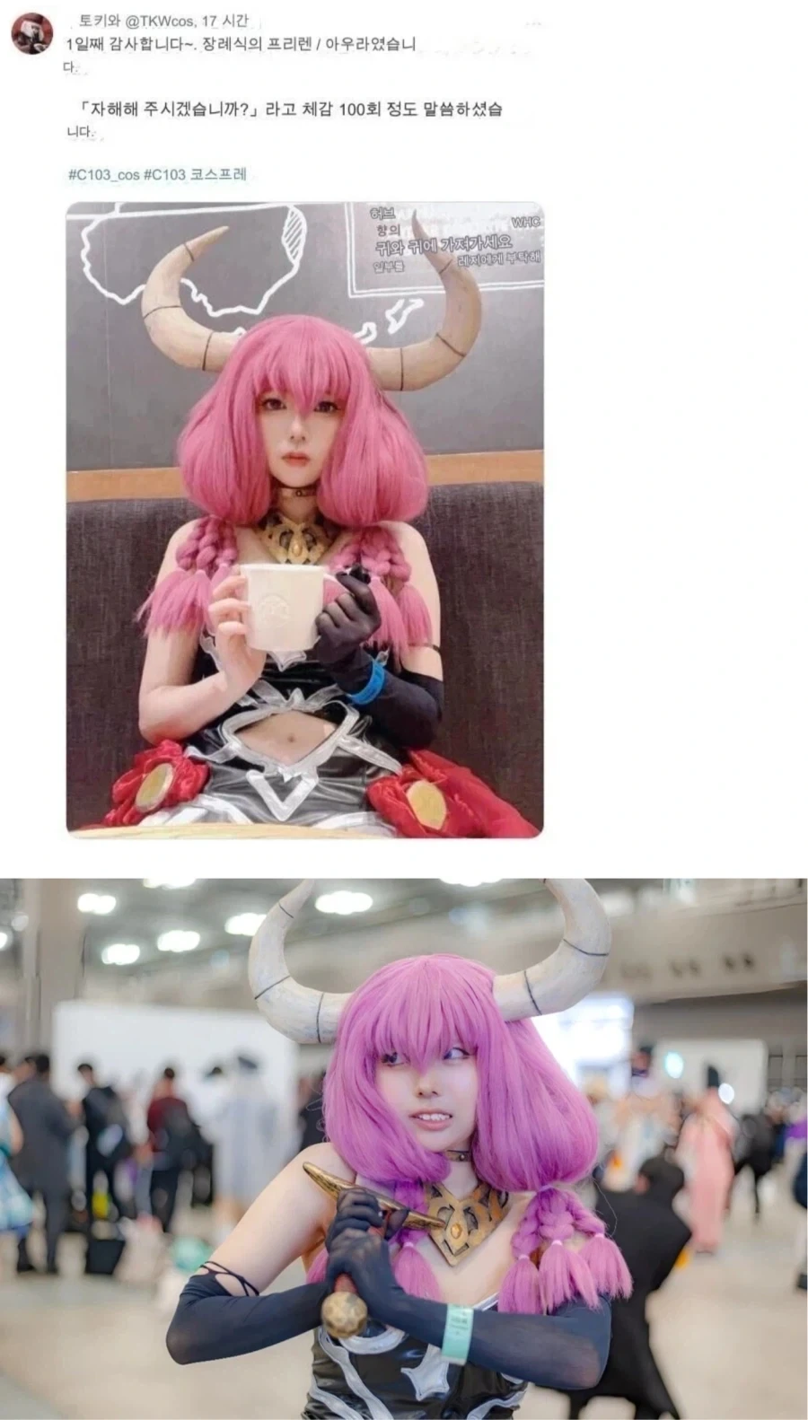 언제나 직설적으로 말하는 여자친구..Manhwa 이미지 9