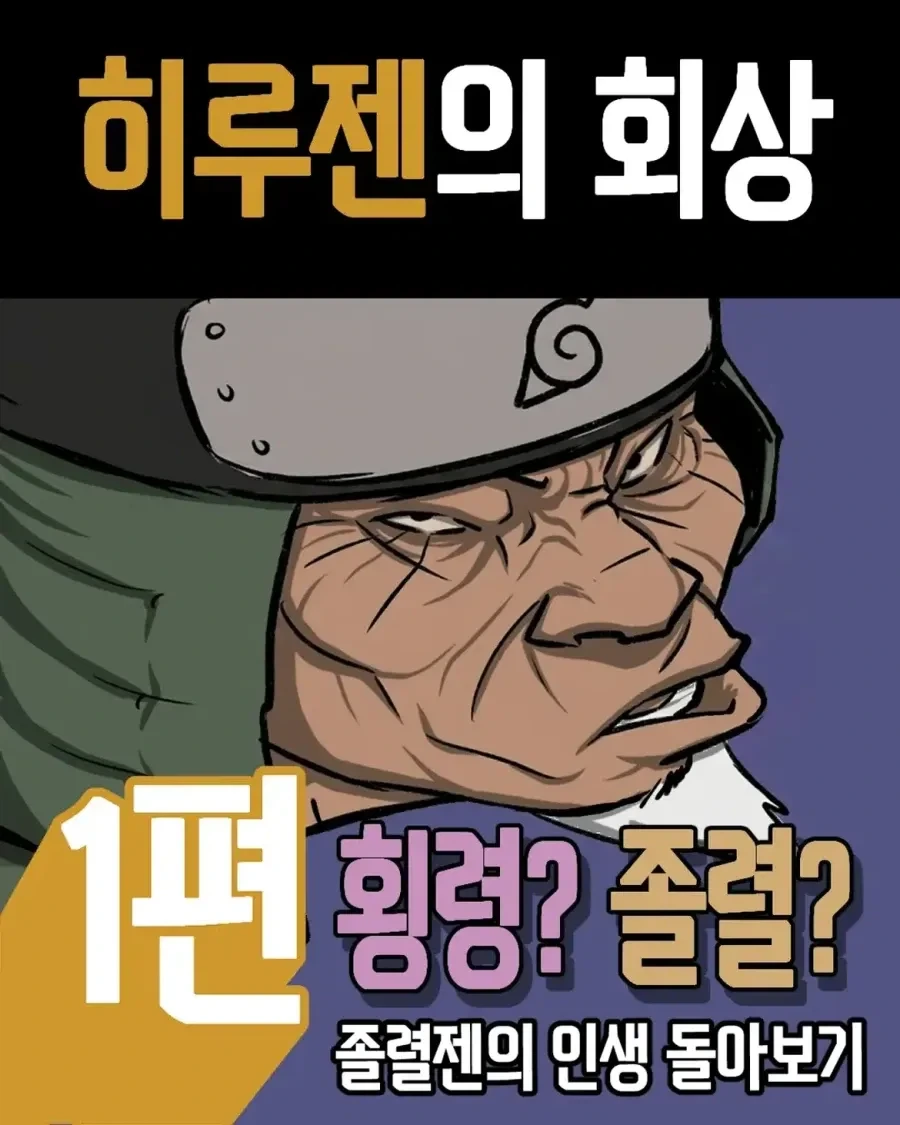 manga_76462191_4449_001.webp