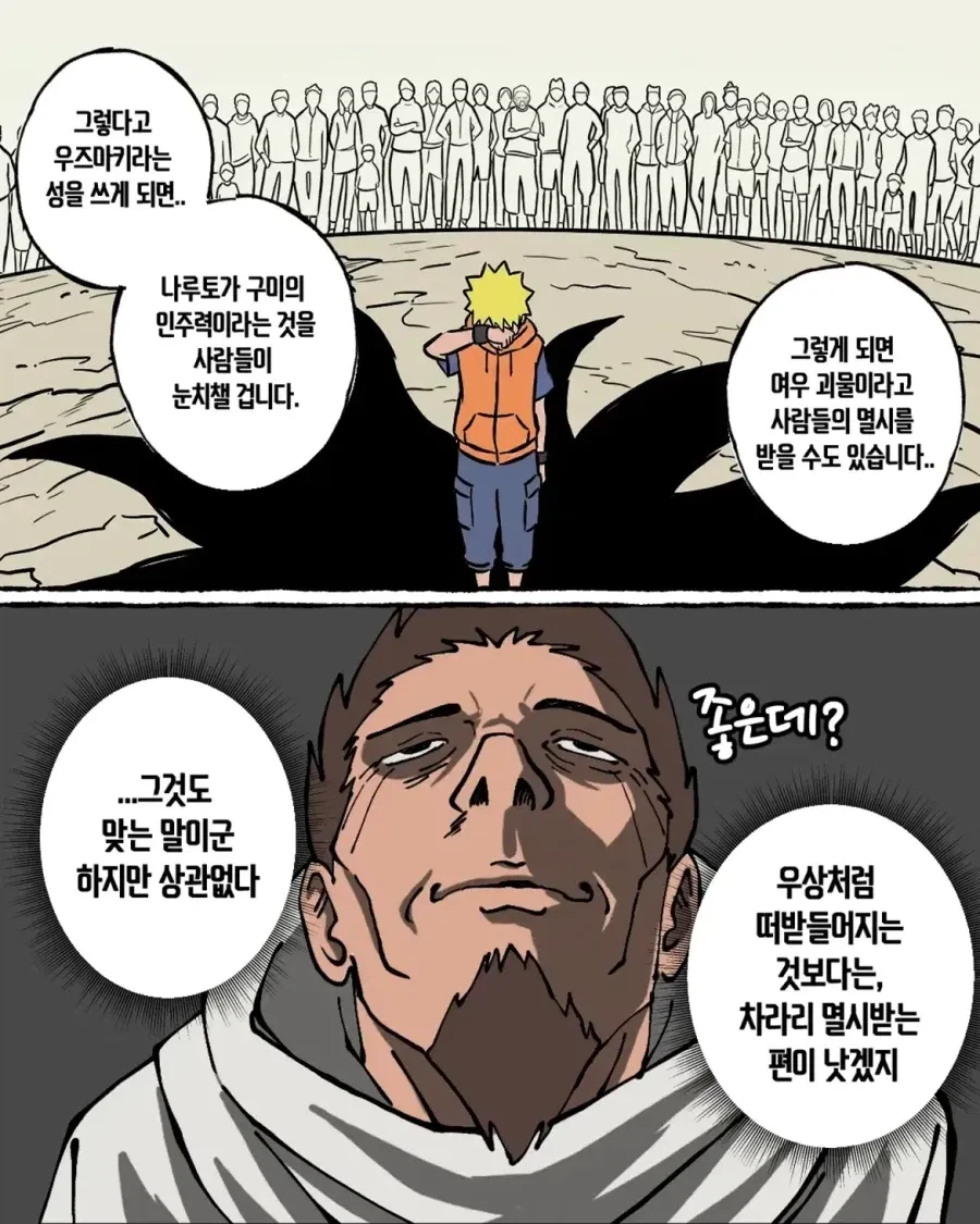 manga_76462191_4449_016.webp
