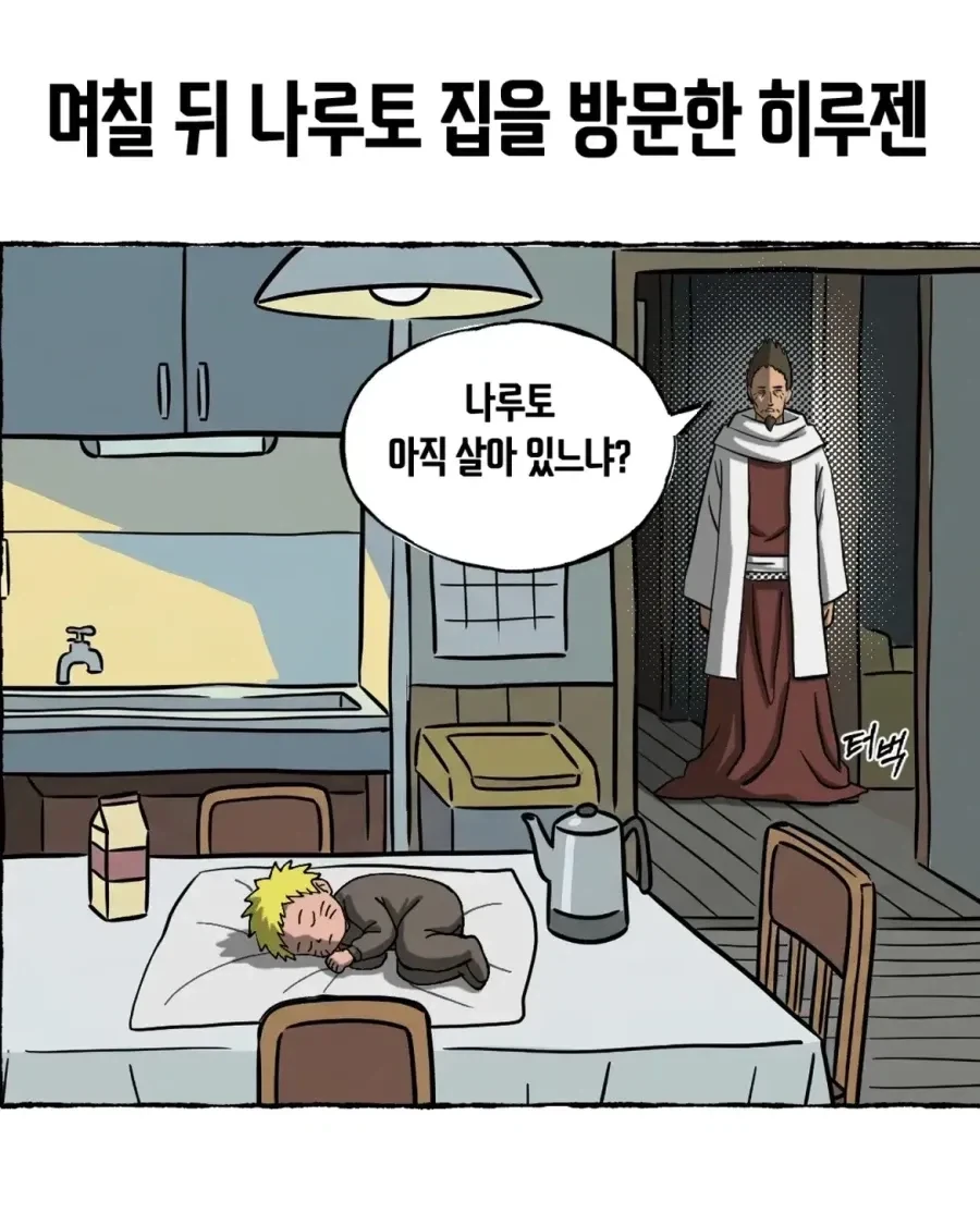 manga_76462191_4449_018.webp