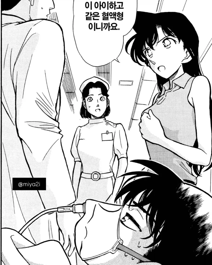 manga_76462382_473e_003.webp