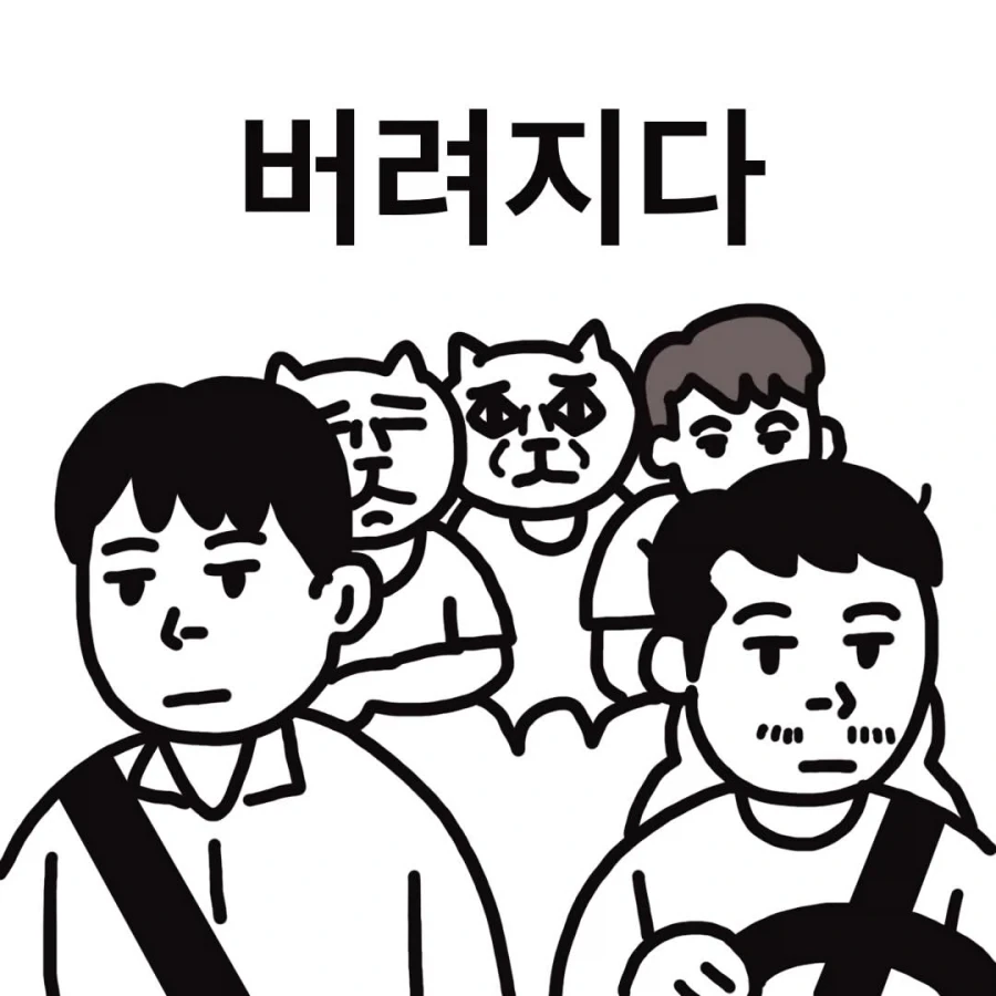 manga_76462430_28d2_001.webp