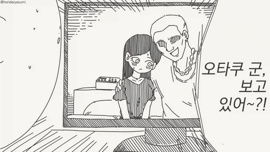 manga_76462935_d5ad_001.webp