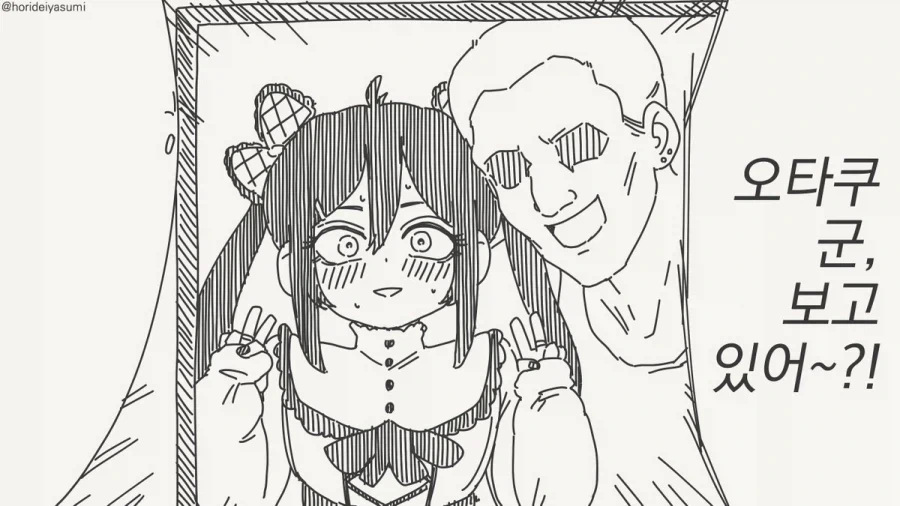 manga_76462935_d5ad_004.webp