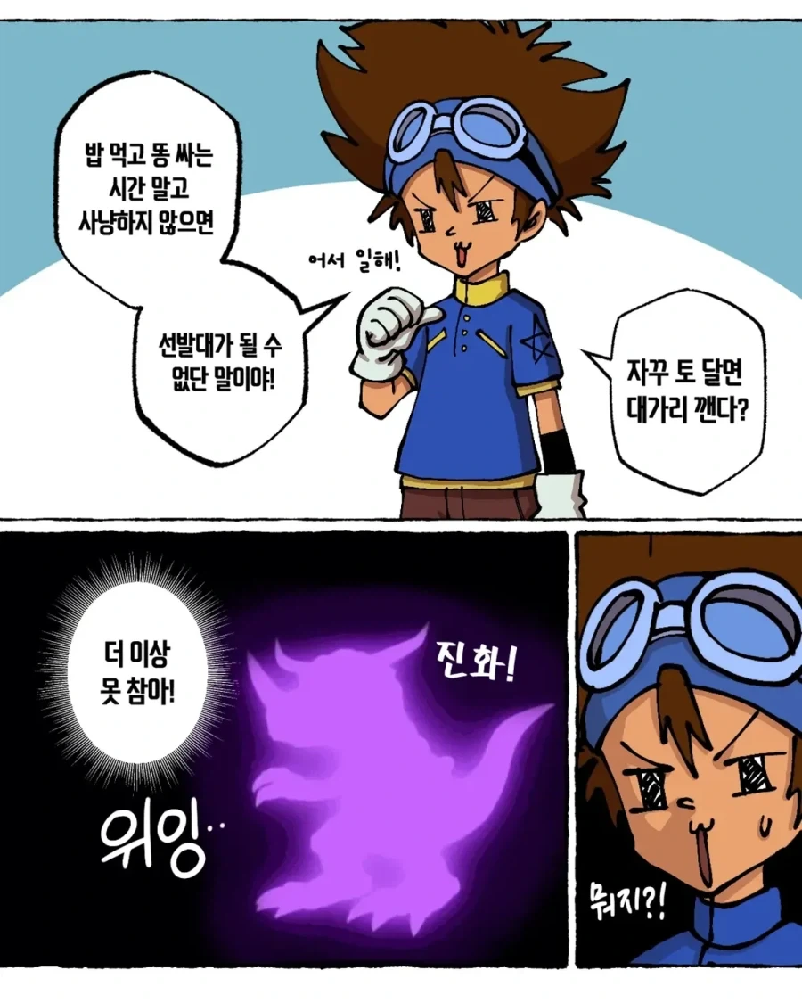 manga_76462939_af14_003.webp