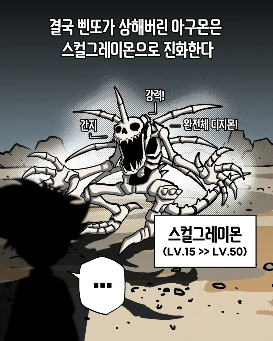 manga_76462939_af14_004.webp
