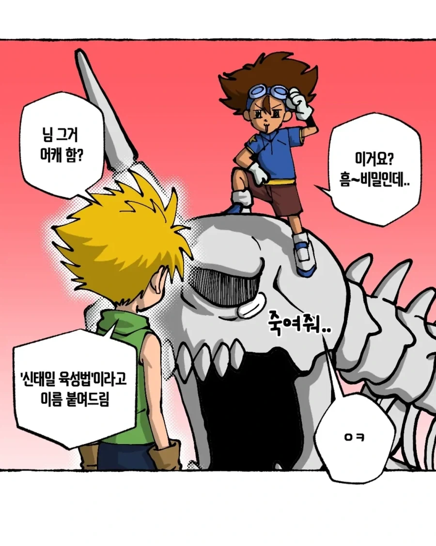 manga_76462939_af14_008.webp