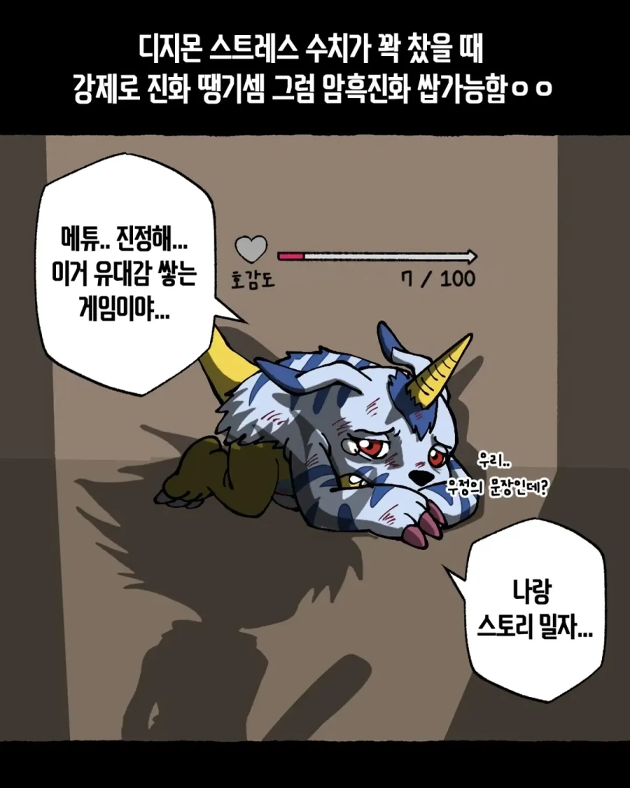 manga_76462939_af14_009.webp