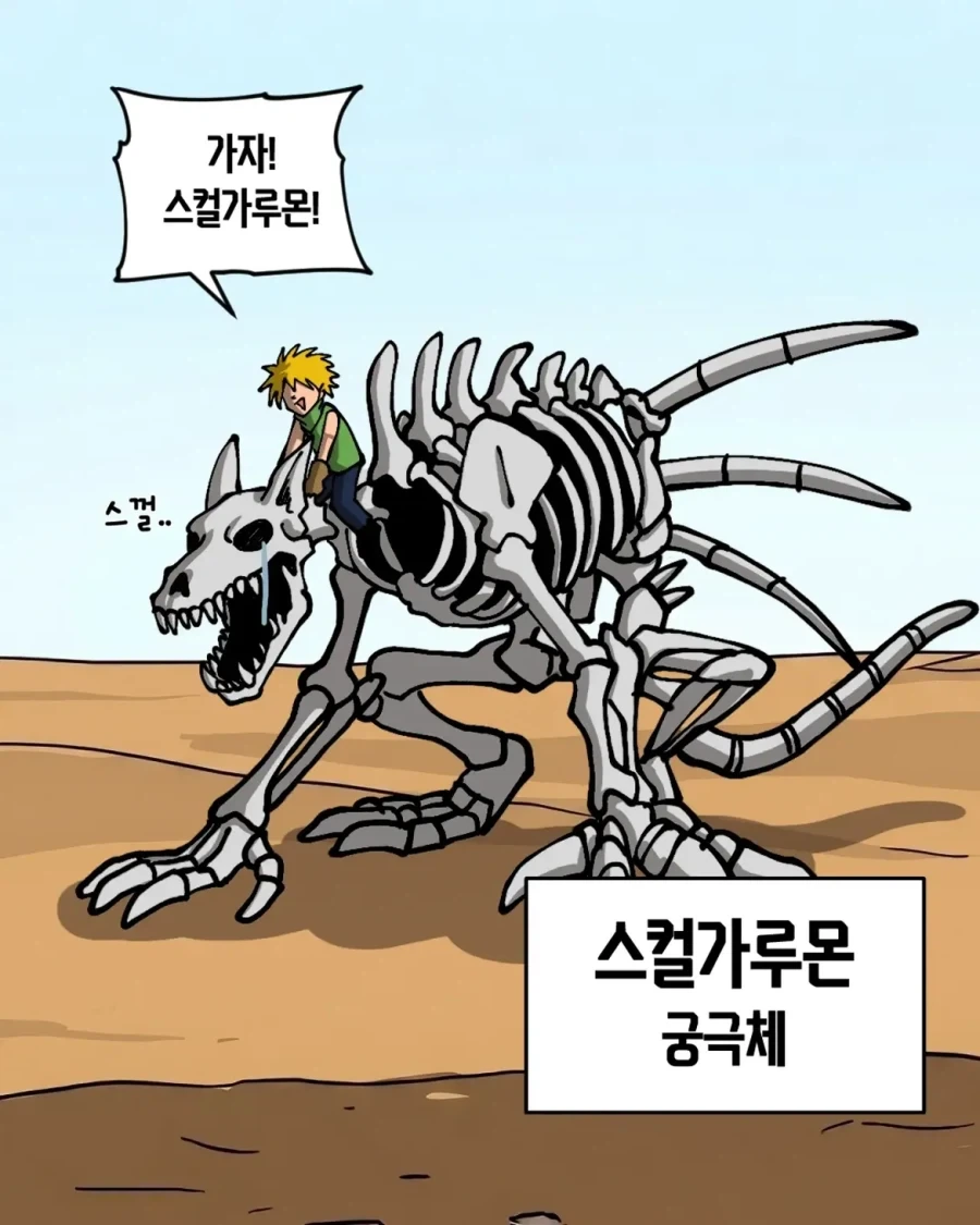 manga_76462939_af14_011.webp