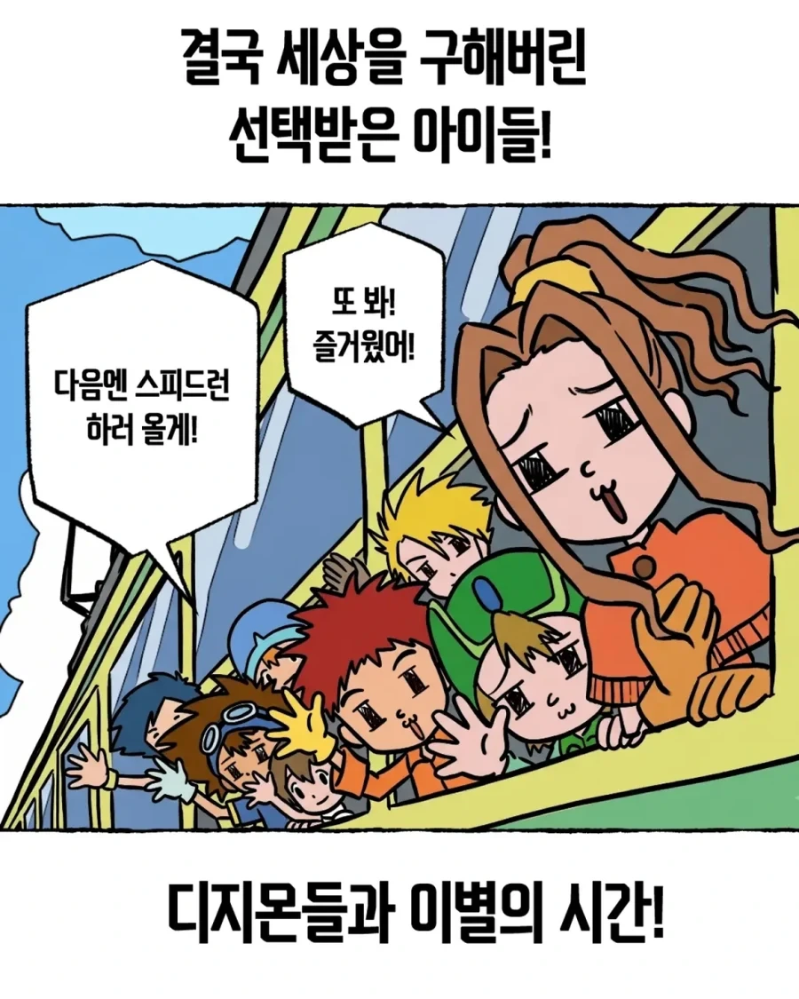 manga_76462939_af14_017.webp