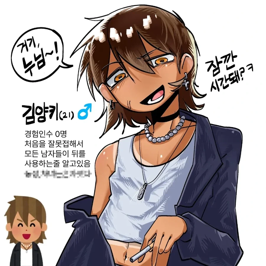 manga_76462945_0605_001.webp