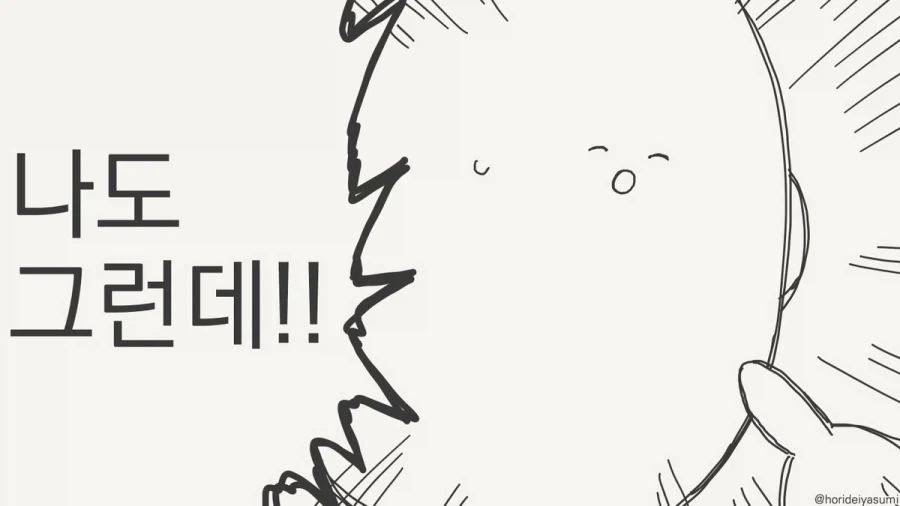 manga_76463058_9863_002.webp