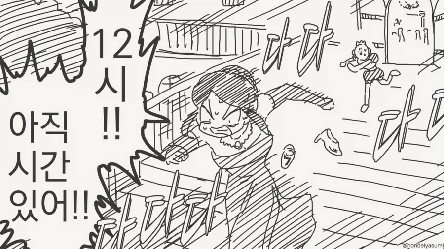 manga_76463144_3e11_004.webp