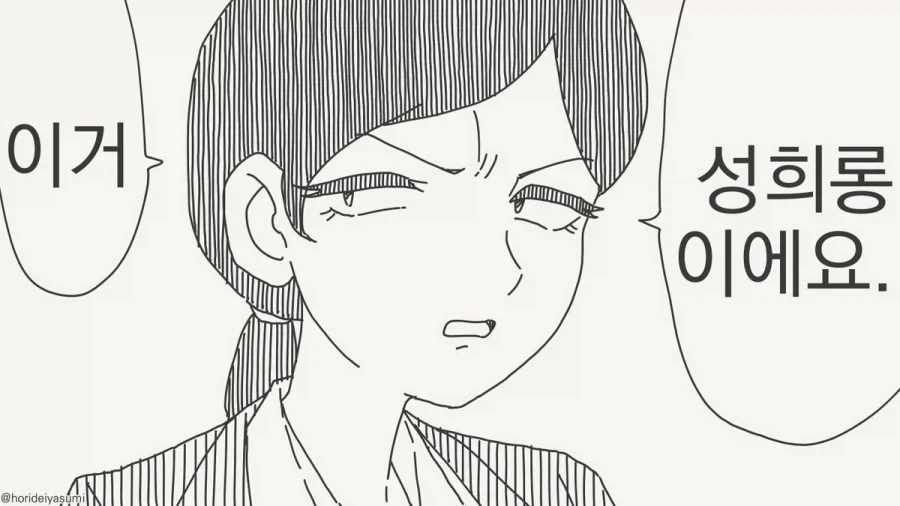 manga_76463354_bbab_001.webp