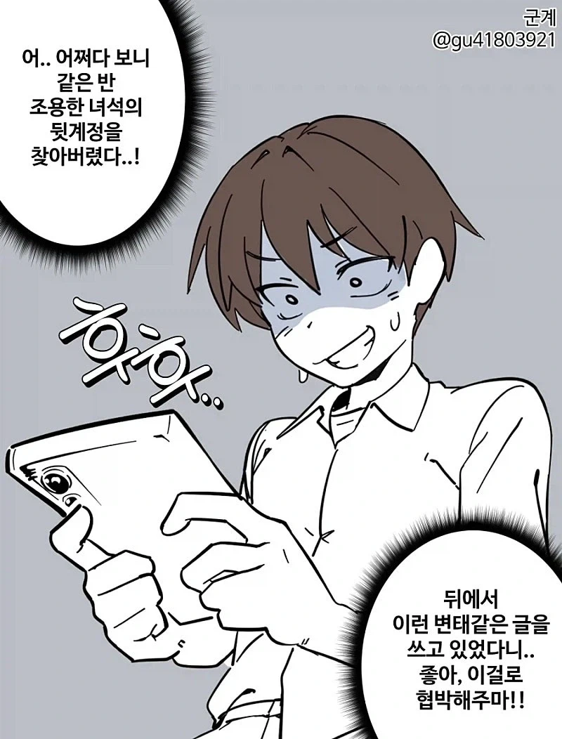 manga_76463459_4241_001.webp