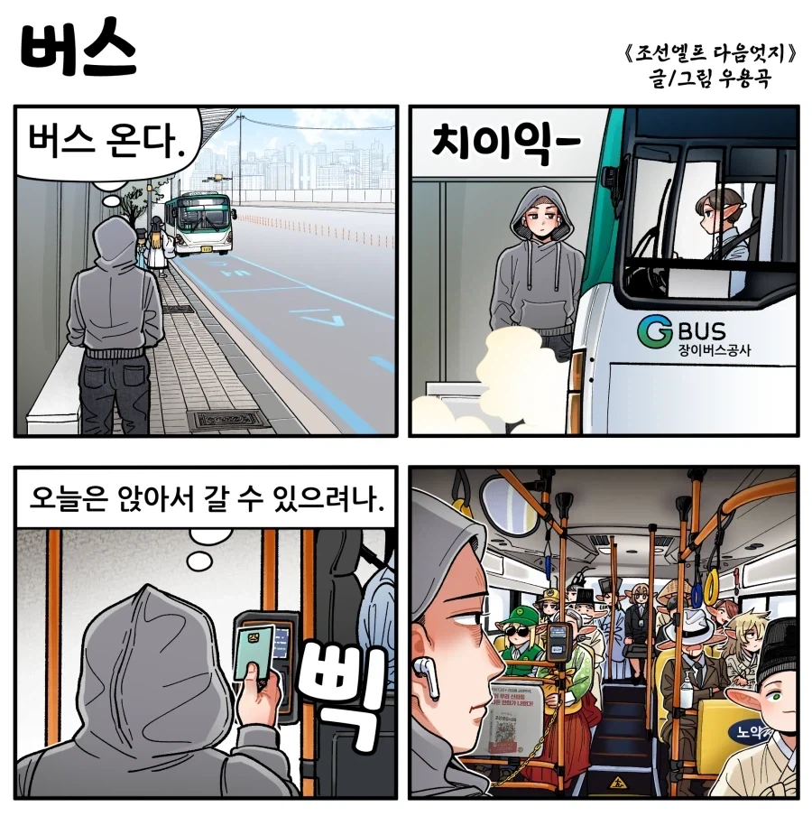 manga_76463607_726a_001.webp