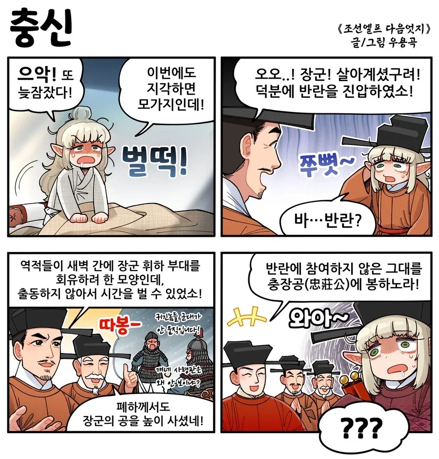 manga_76463698_a363_001.webp