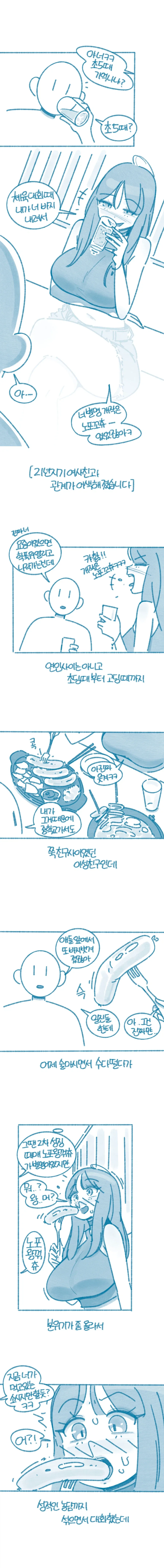 manga_76464122_b47b_001.webp