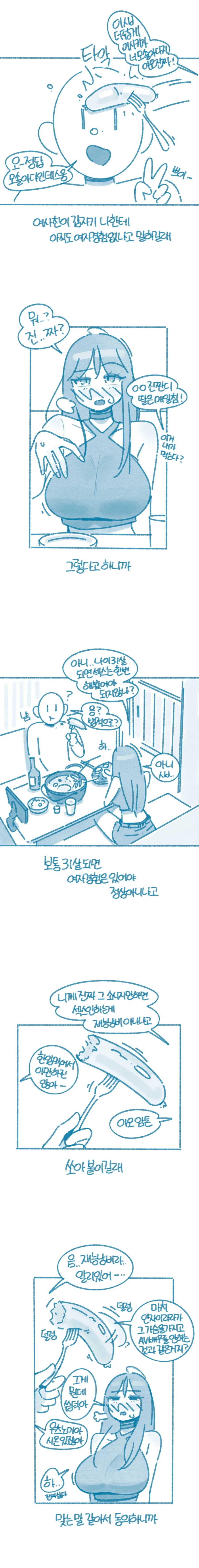manga_76464122_b47b_002.webp