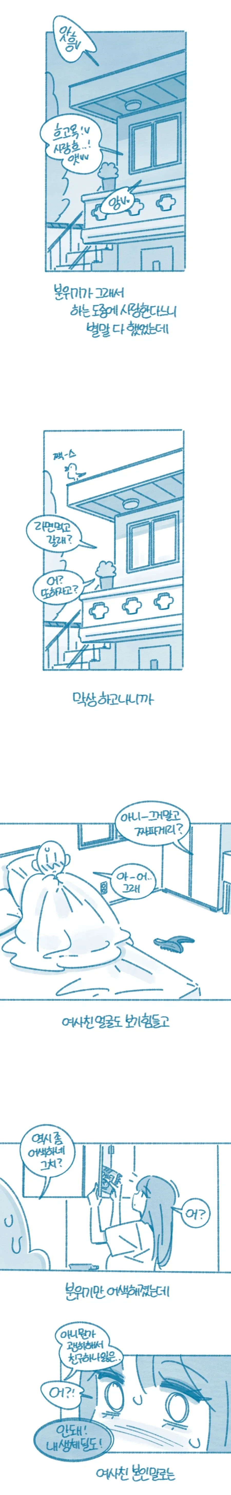 manga_76464122_b47b_005.webp