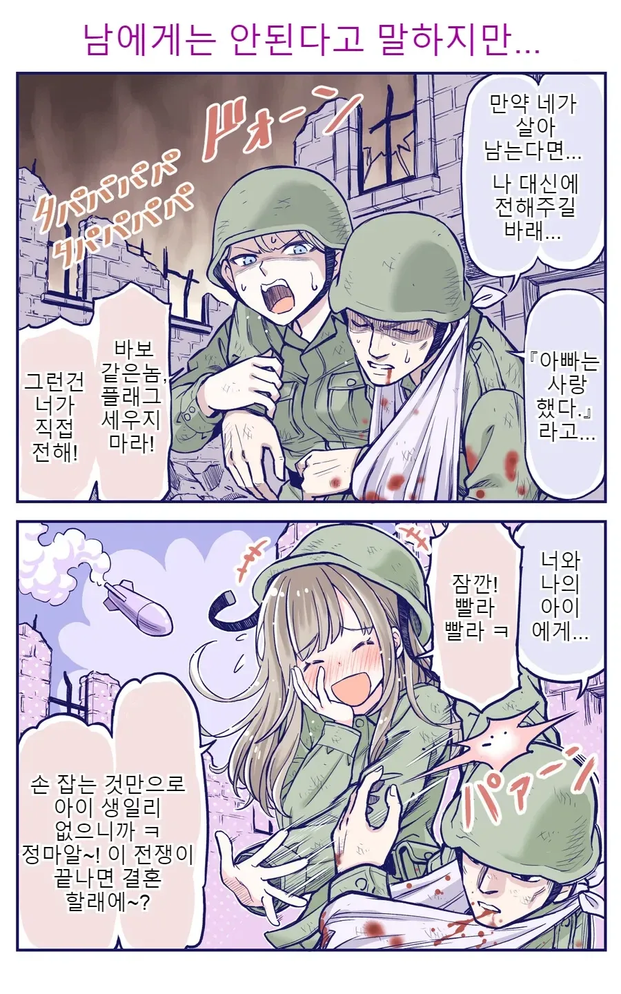 manga_76464164_08e3_002.webp