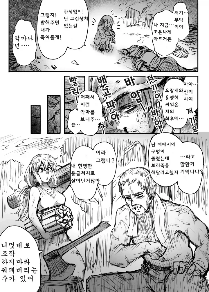 manga_76464400_4667_002.webp