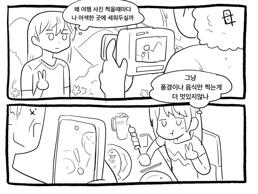 manga_76464653_1d23_001.webp