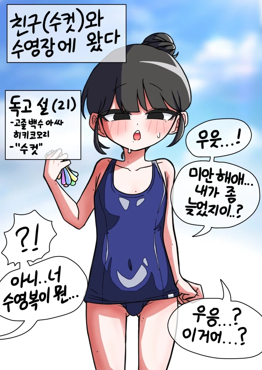 manga_76464763_bc93_001.webp