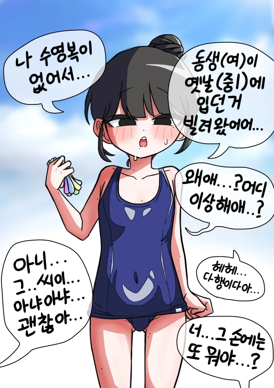 manga_76464763_bc93_002.webp