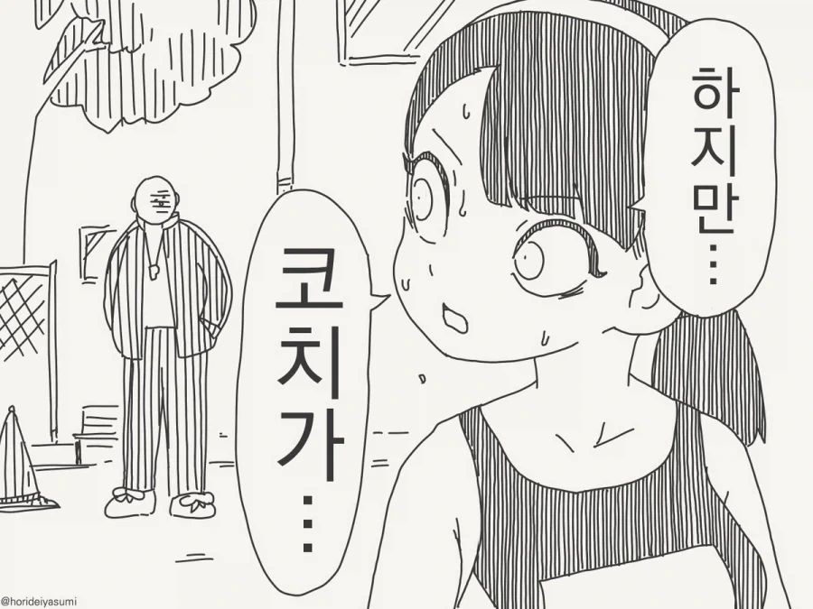 manga_76464921_aa37_002.webp