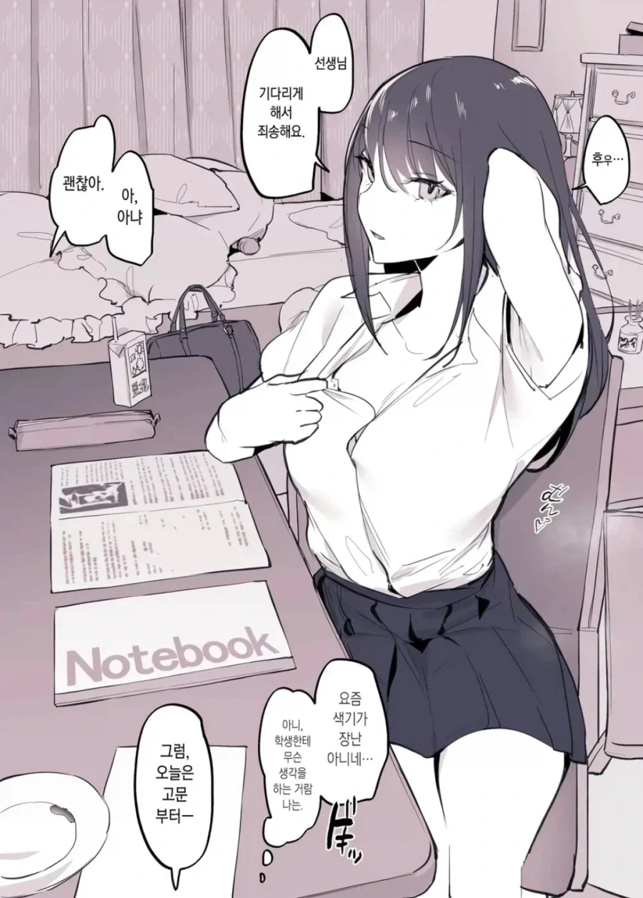 manga_76465319_d5f4_003.webp