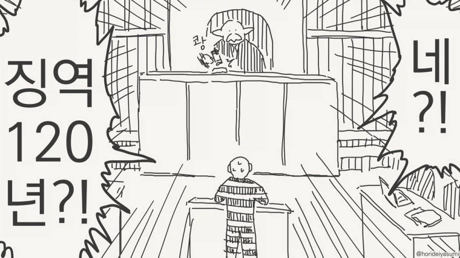 manga_76465406_5655_004.webp
