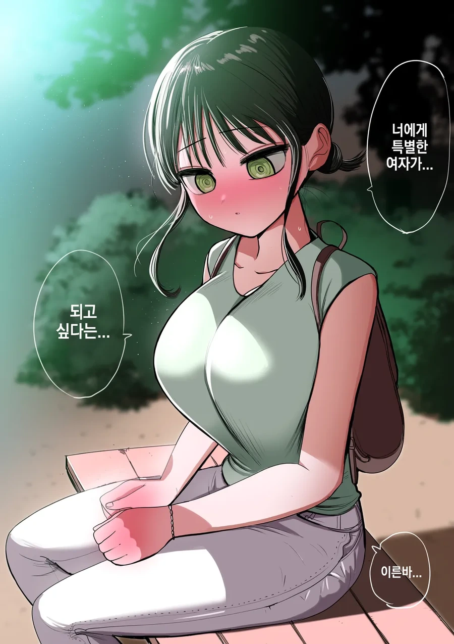 manga_76465554_5ee2_041.webp