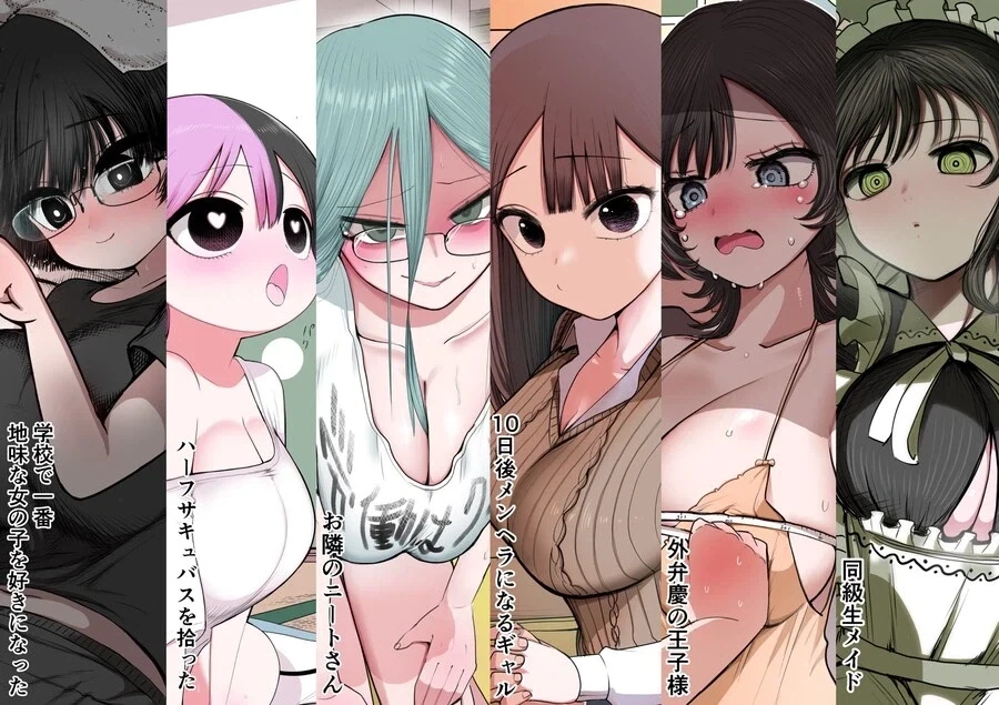 manga_76465554_5ee2_063.webp