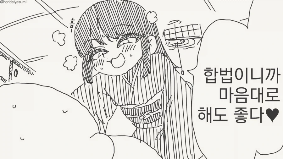 manga_76465558_9ca4_001.webp