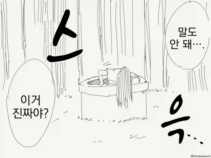 manga_76465667_3da9_001.webp