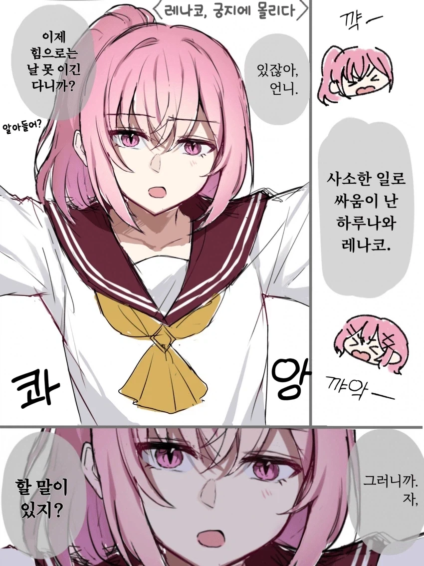 manga_76465685_f24a_001.webp