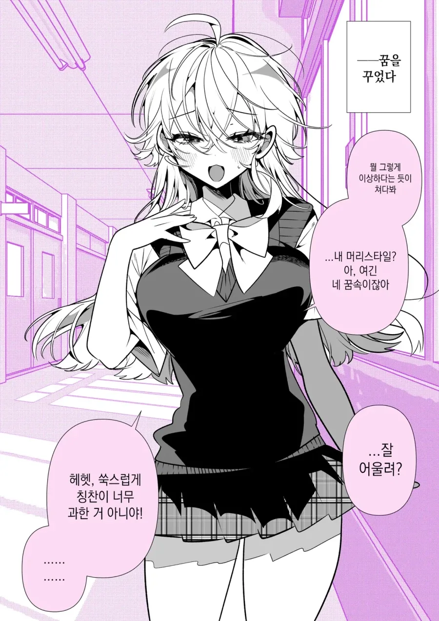 manga_76465932_a438_001.webp