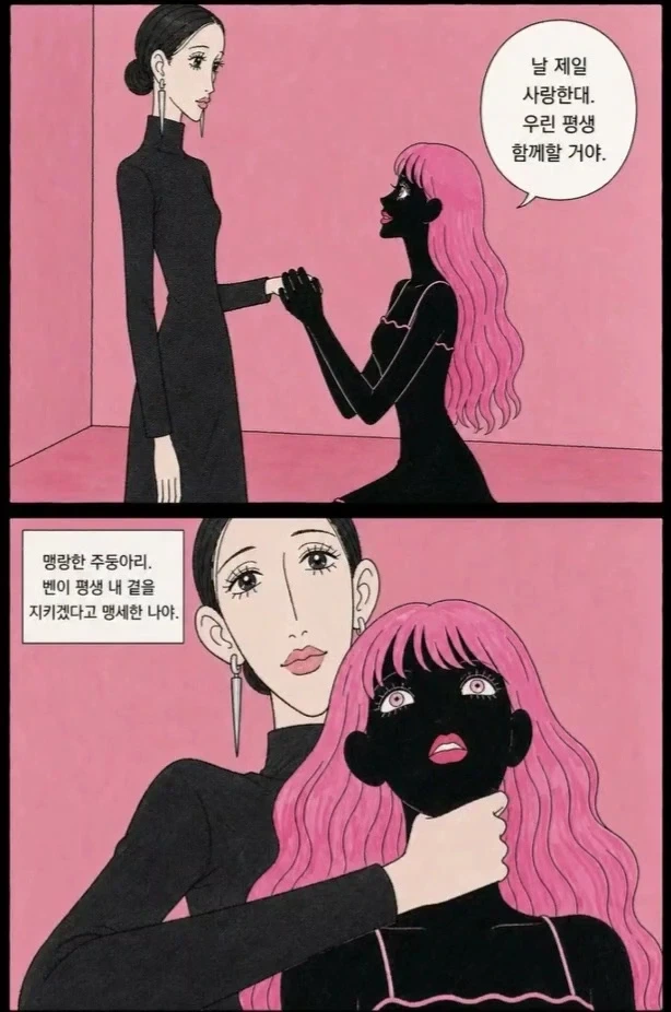manga_76465994_16f4_013.webp
