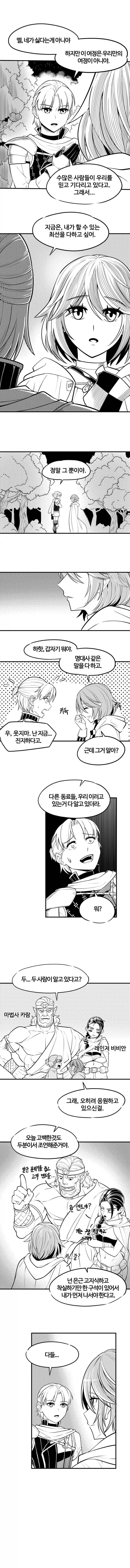 manga_76466079_3b40_005.webp